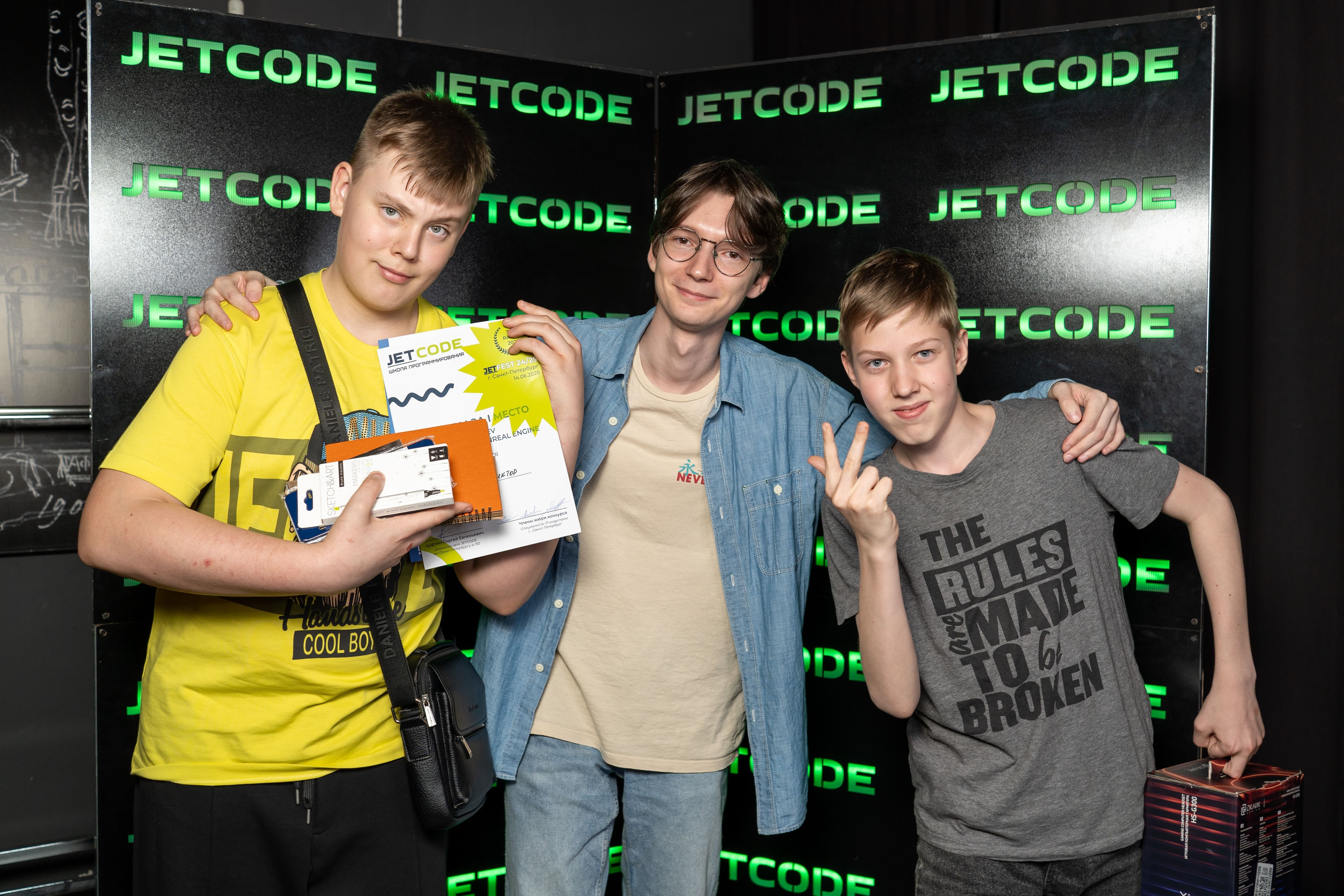 Награды и поощрения